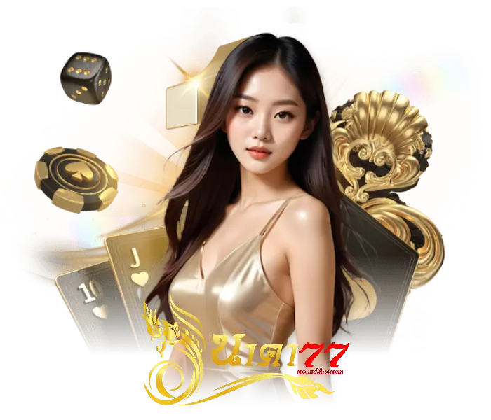 naka77เว็บสล็อต
